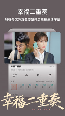 芒果tvapp手机版